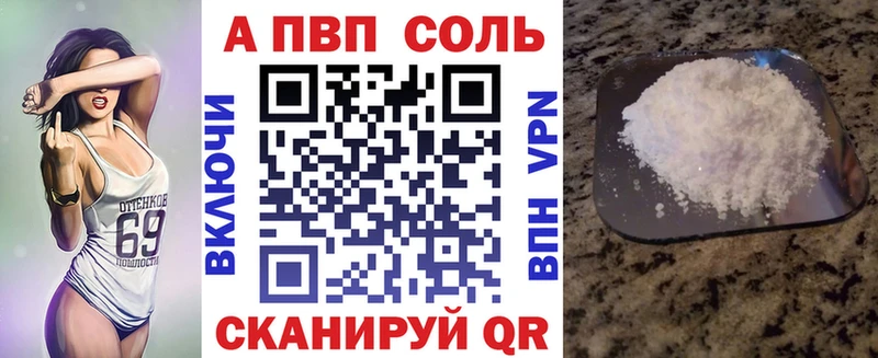 Alpha PVP СК Инсар