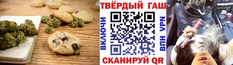 Cannafood марихуана  Инсар 