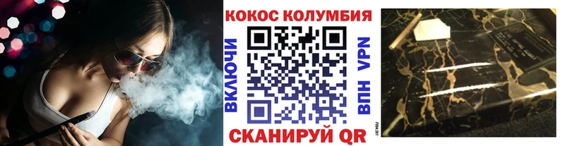 blacksprut ссылки  Инсар  площадка Telegram  Кокаин Колумбийский 