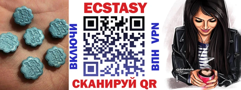 Ecstasy Punisher  Инсар 