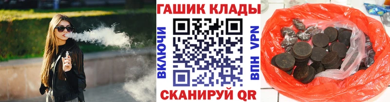 ГАШ убойный  Инсар 