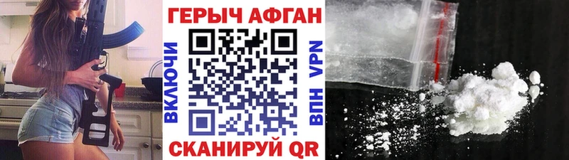 ГЕРОИН белый  цены наркотик  Инсар 