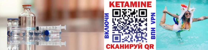 как найти закладки  Инсар  КЕТАМИН ketamine 