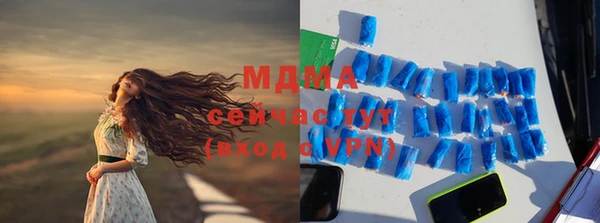 соль ск Абдулино