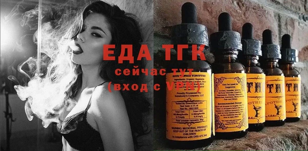 мефедрон Алексеевка