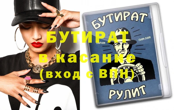 круглые Алзамай