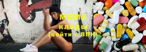 мефедрон Алексеевка