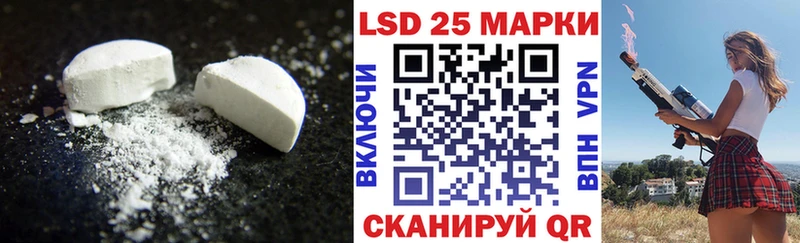 ЛСД экстази ecstasy  kraken ТОР  Инсар 