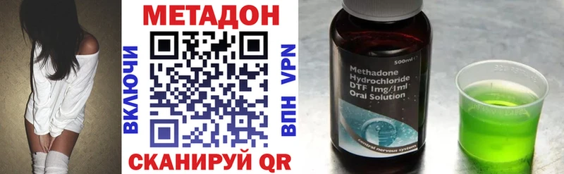 где можно купить наркотик  Инсар  МЕТАДОН мёд 
