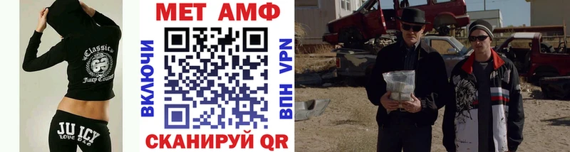 Метамфетамин мет  Инсар 