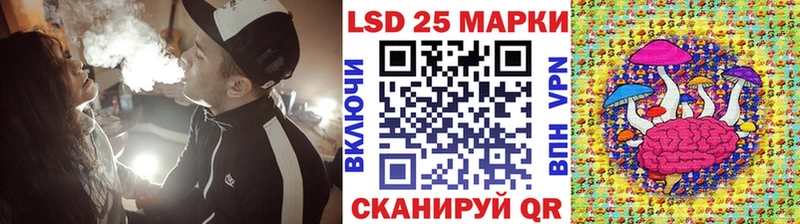 Марки 25I-NBOMe 1,5мг  купить  сайты  Инсар 