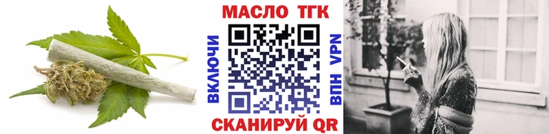 где найти наркотики  Инсар  Дистиллят ТГК гашишное масло 