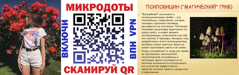 Галлюциногенные грибы GOLDEN TEACHER  Инсар 